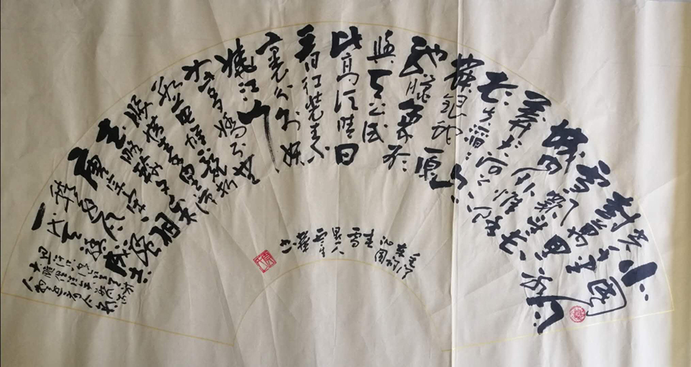 云生华