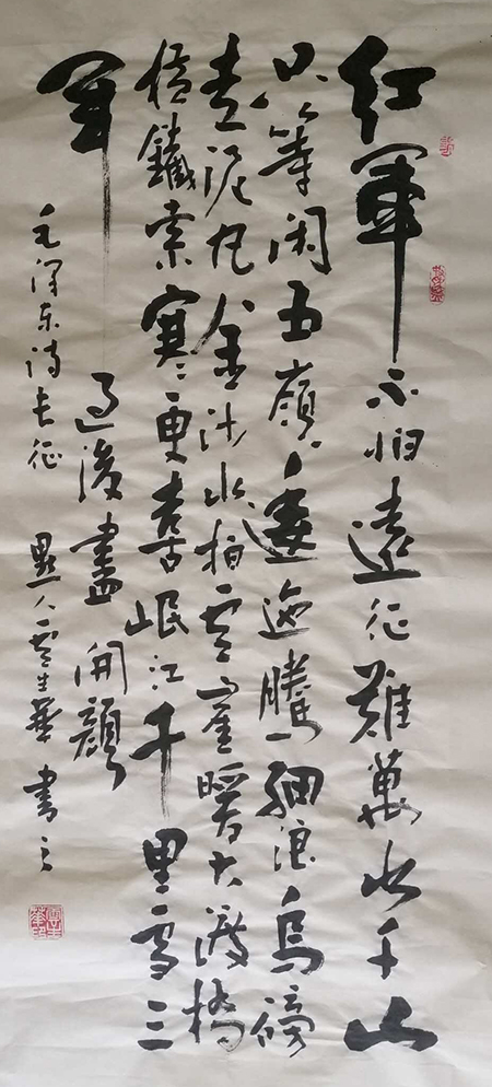 云生华