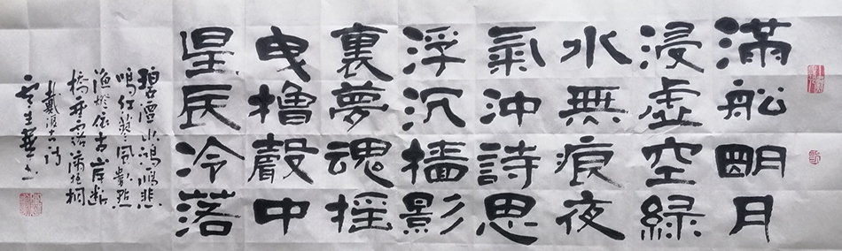 云生华