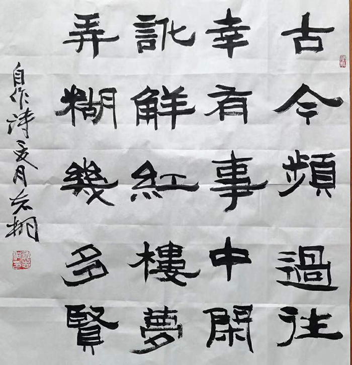 郁志桐