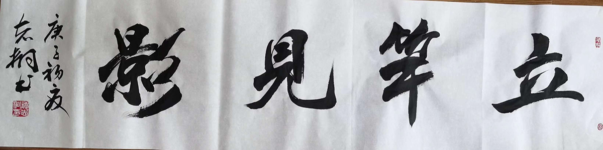 郁志桐