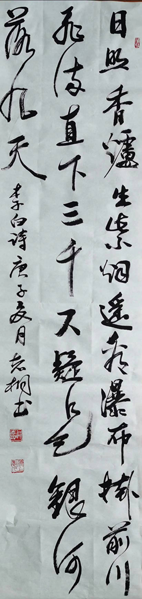 郁志桐