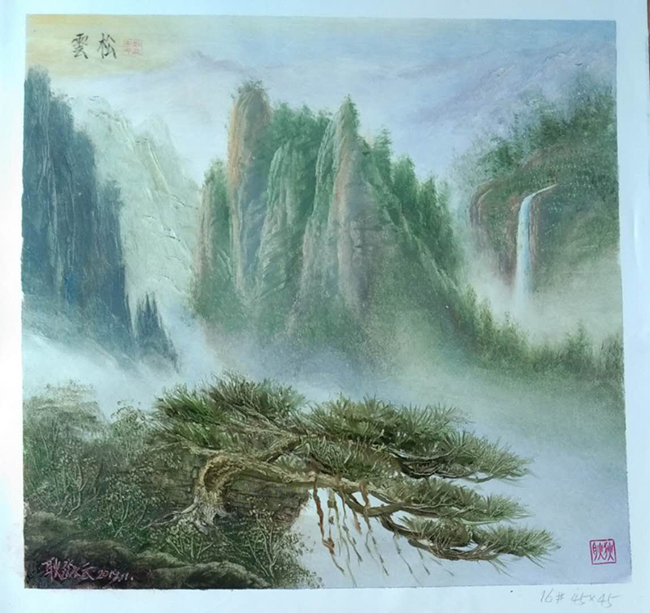 耿淼云