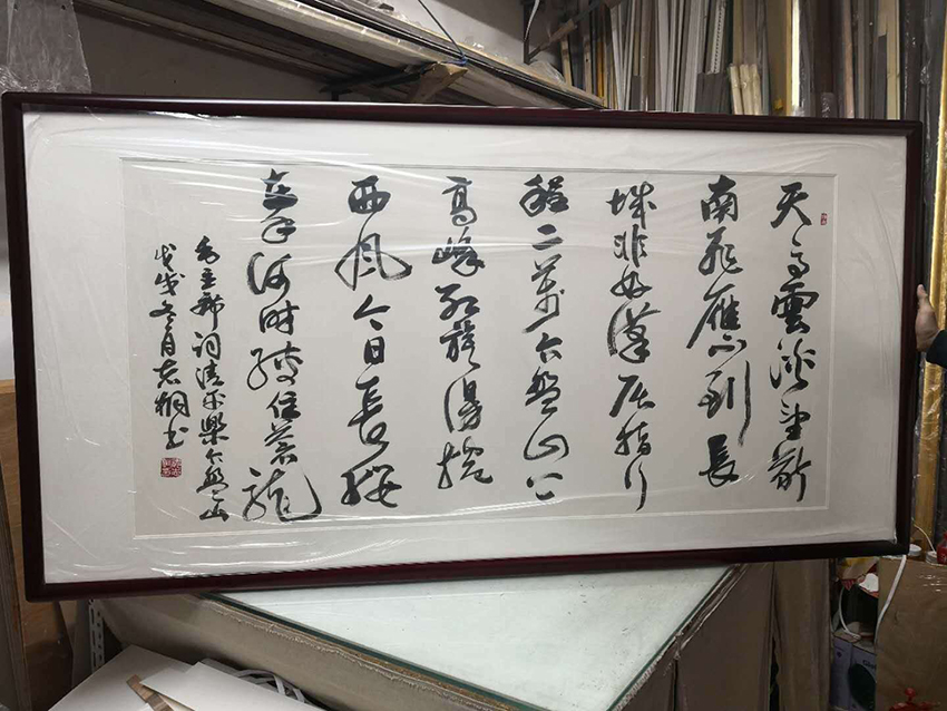 郁志桐