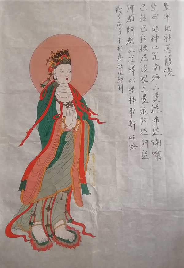 陈德化