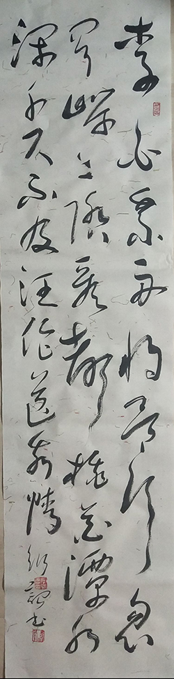 宁衍诏