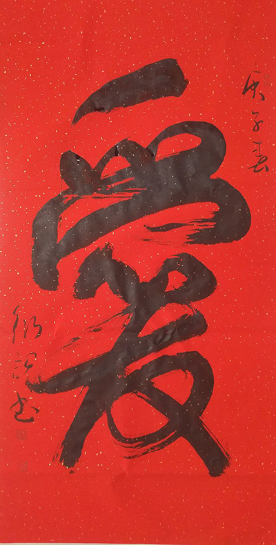 宁衍诏
