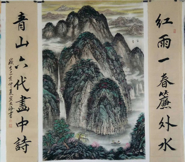 宣友海