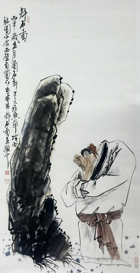 李士良