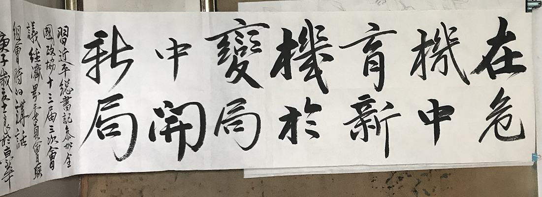 李士良