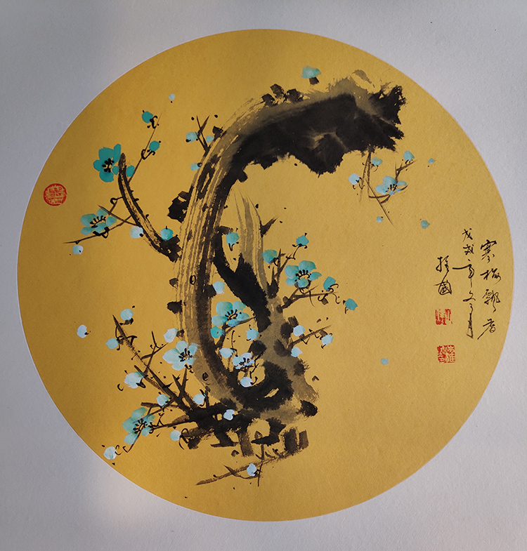 崔维国