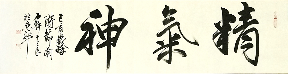 李士良