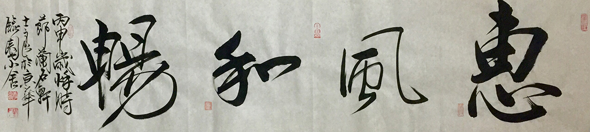 李士良
