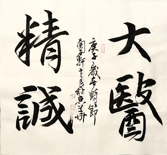 李士良