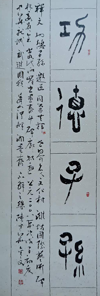 陆建华