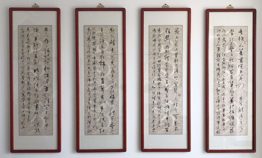 陆建华