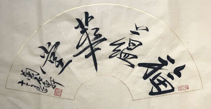 李士良