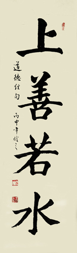 王修之