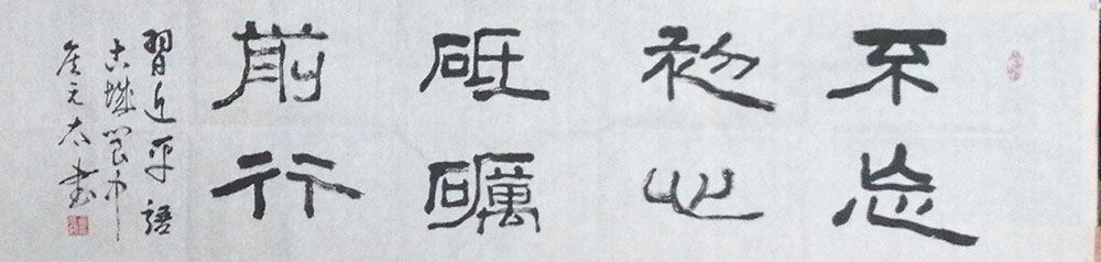 侯元太