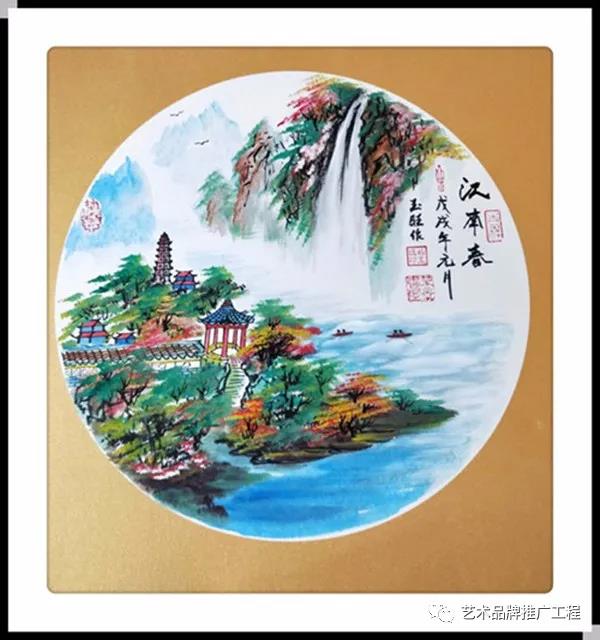 杨玉旺