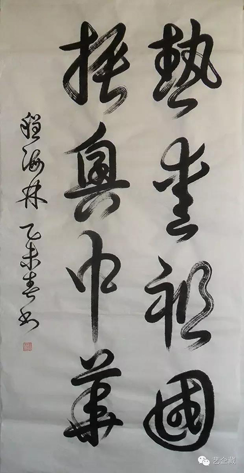 程海林