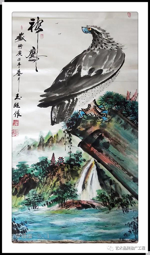 杨玉旺