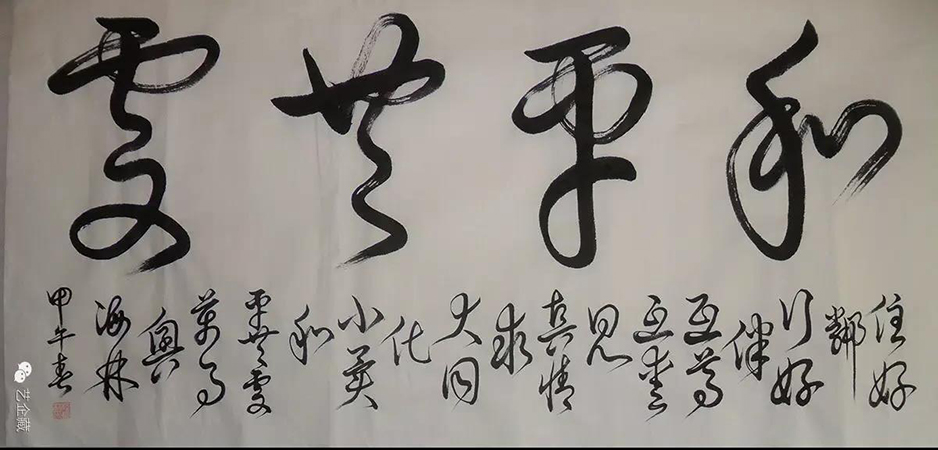 程海林