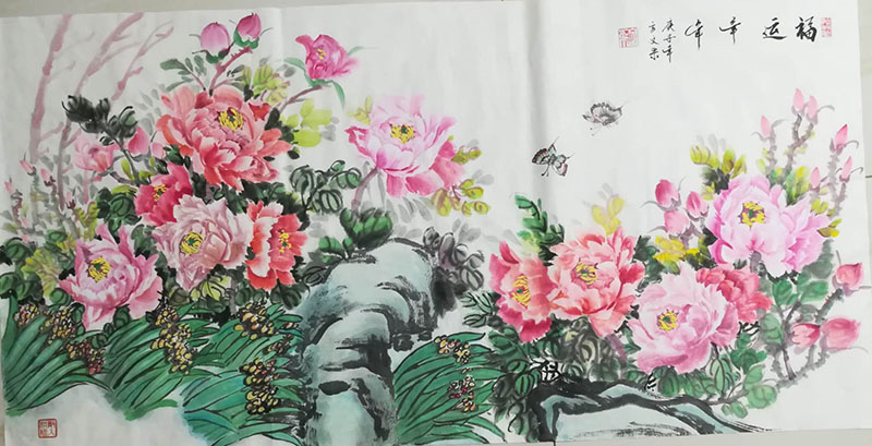 方文采