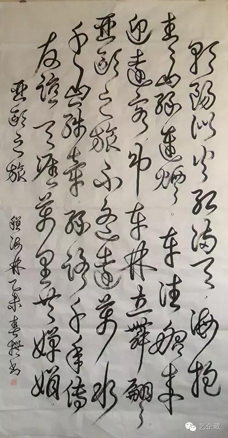 程海林