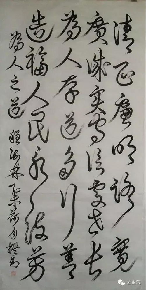 程海林