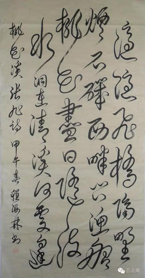 程海林