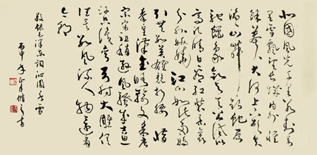 王修之