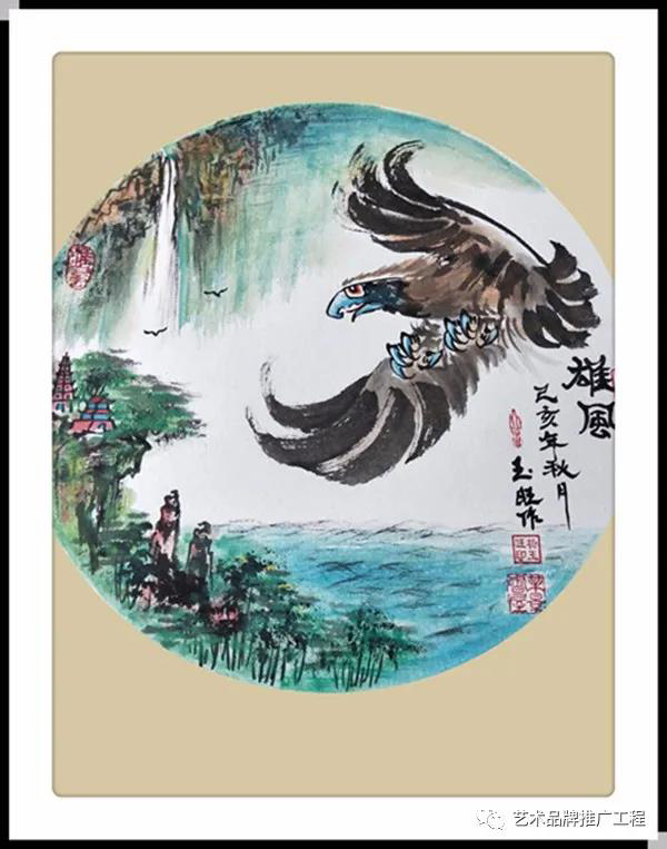 杨玉旺