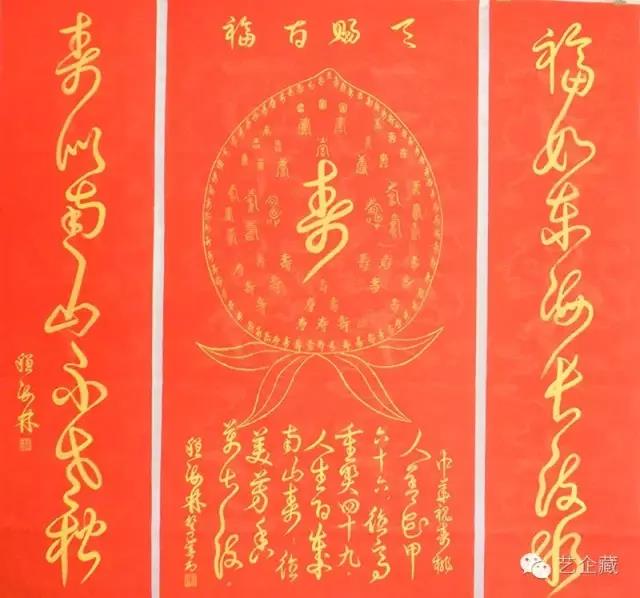 程海林
