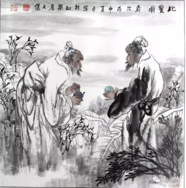 袁大仪