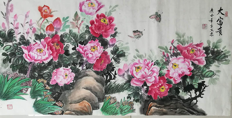 方文采