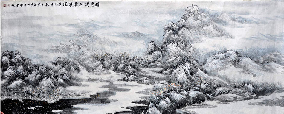 王金录