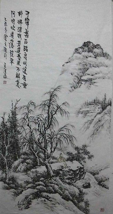 王金录