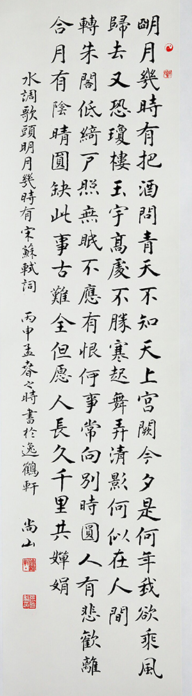 张明智