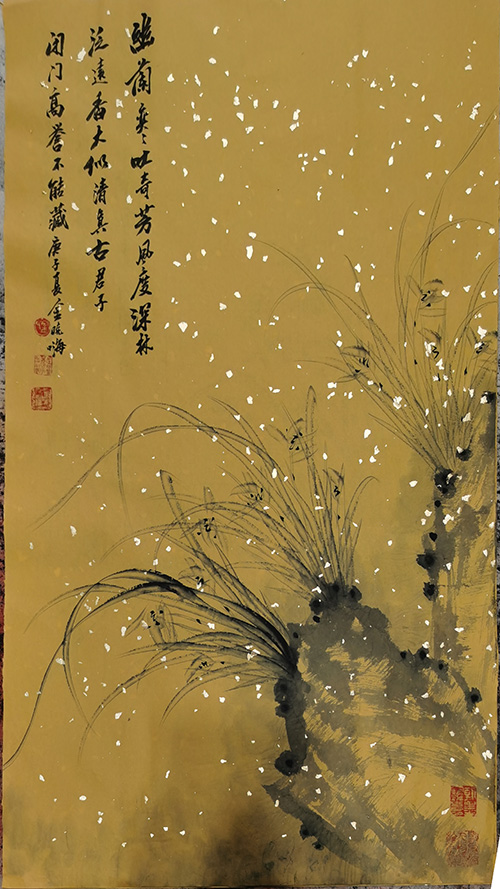金晓海