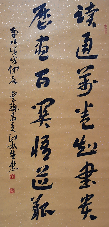 江太生