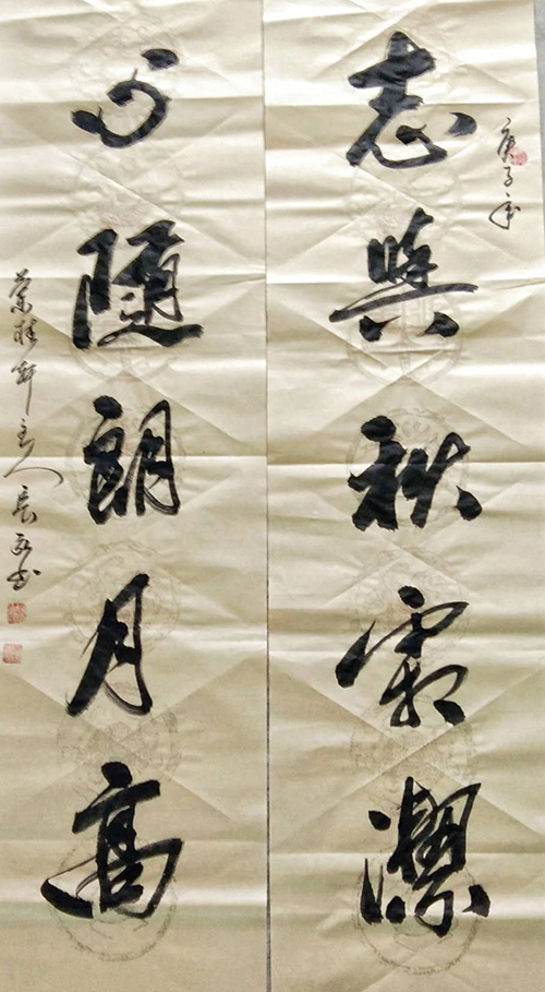 李长弘