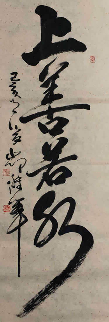 邓杰