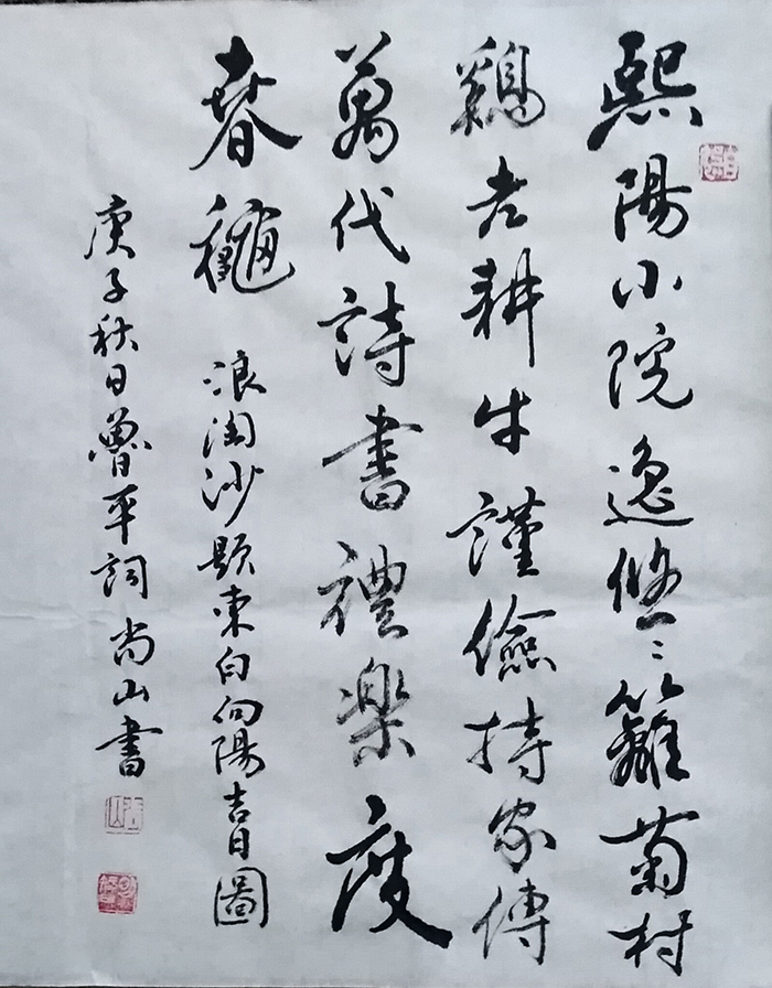 张明智