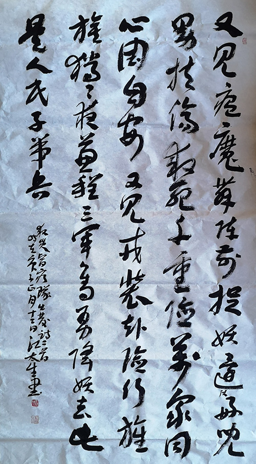 江太生
