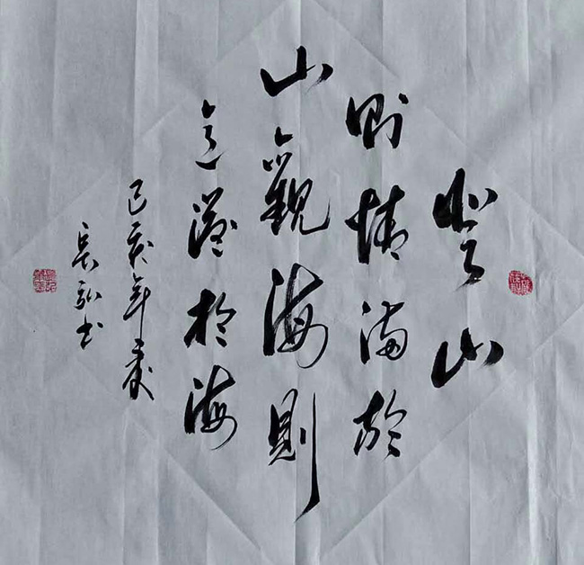 李长弘