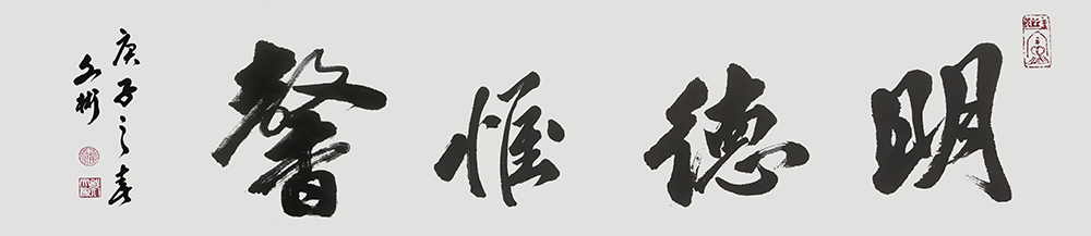 郑文彬