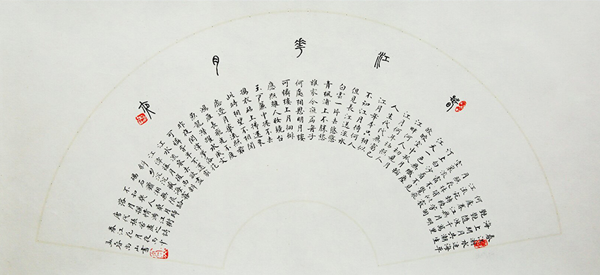 张明智