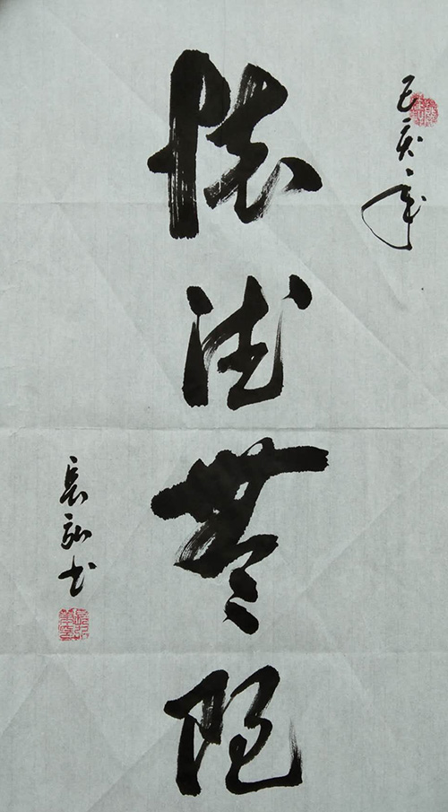 李长弘