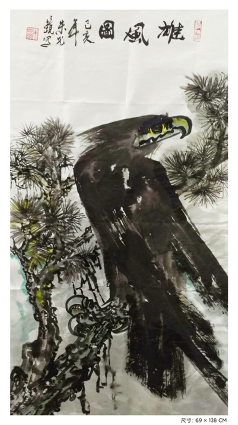 朱光镜